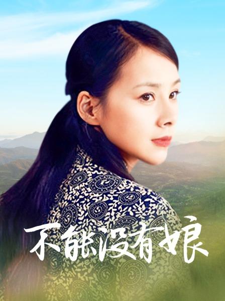 凉凉子 &#8211; 黑江雫 (漫展+game) [108P+6V+1.65G]